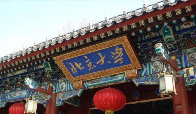 北大最容易考的研究生(北京大学容易考的研究生)