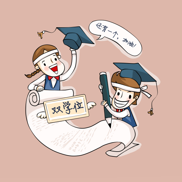 为什么大家都不建议修双学位(为什么大家都不建议修双学位呢)