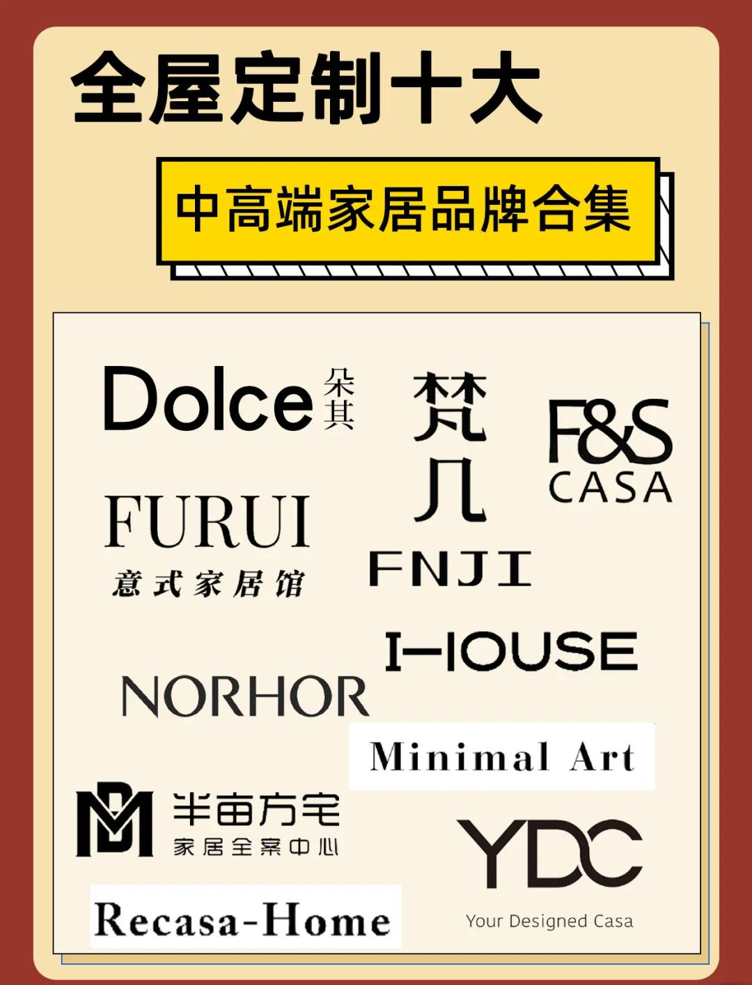 金牌全屋定制官网(金牌全屋定制招商电话号码)