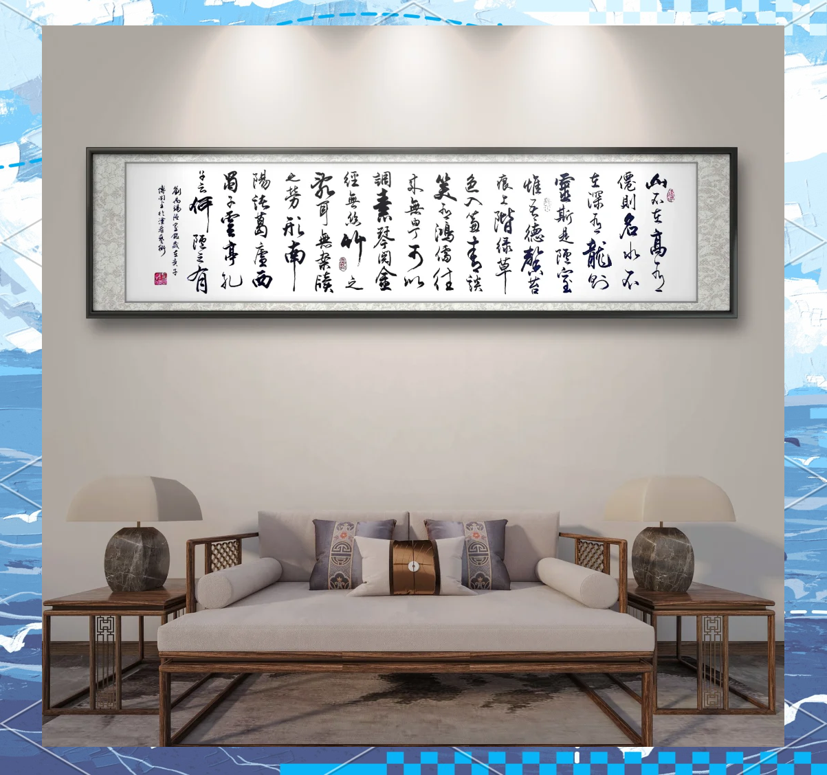 斯是陋室下一句(斯是陋室下一句古诗是什么)