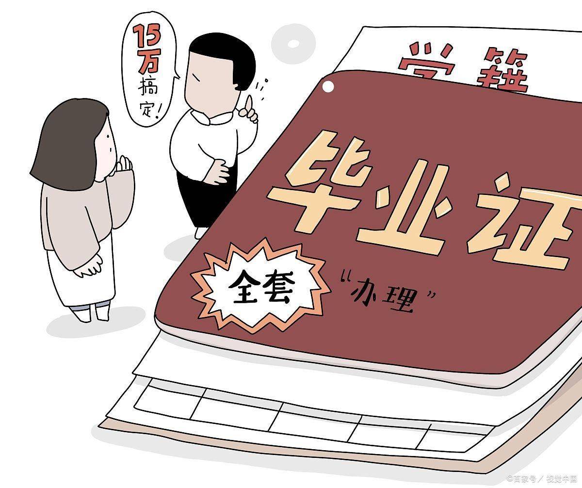 自考文凭(自考文凭和函授文凭哪个含金量高)