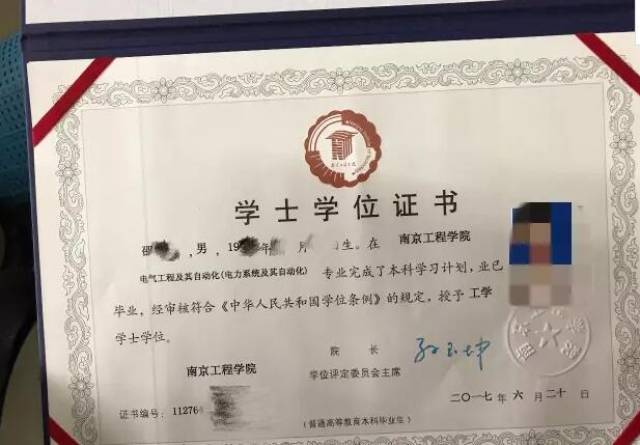 自考文凭(自考文凭和函授文凭哪个含金量高)