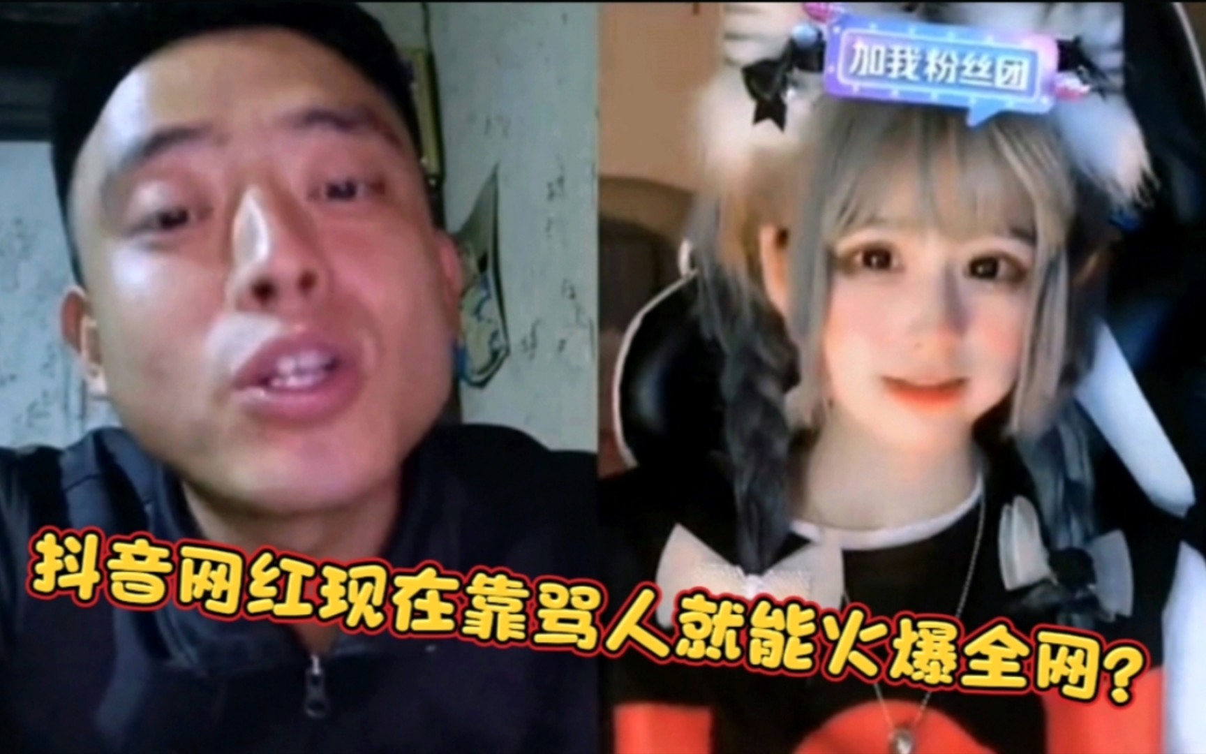 嫩爹(嫩爹是骂人的意思吗)