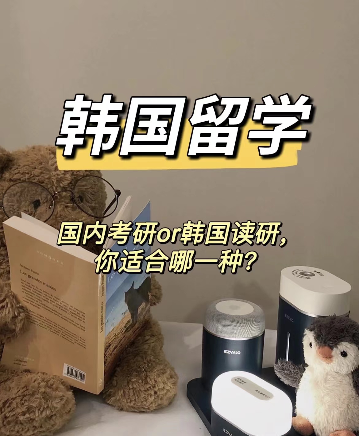 韩国硕士研究生读几年(韩国硕士研究生读几年毕业)