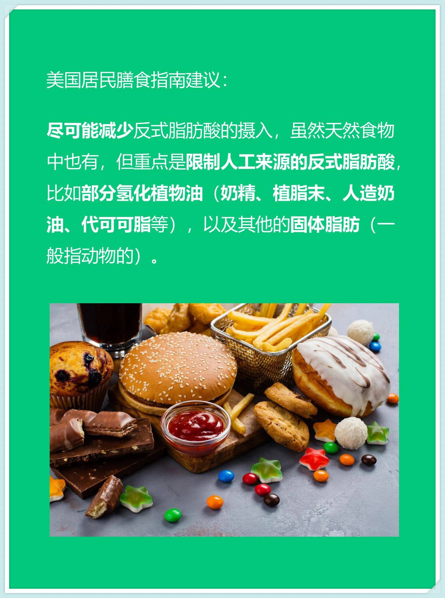 食用植物油是反式脂肪酸吗(饼干里的食用植物油是反式脂肪酸吗)