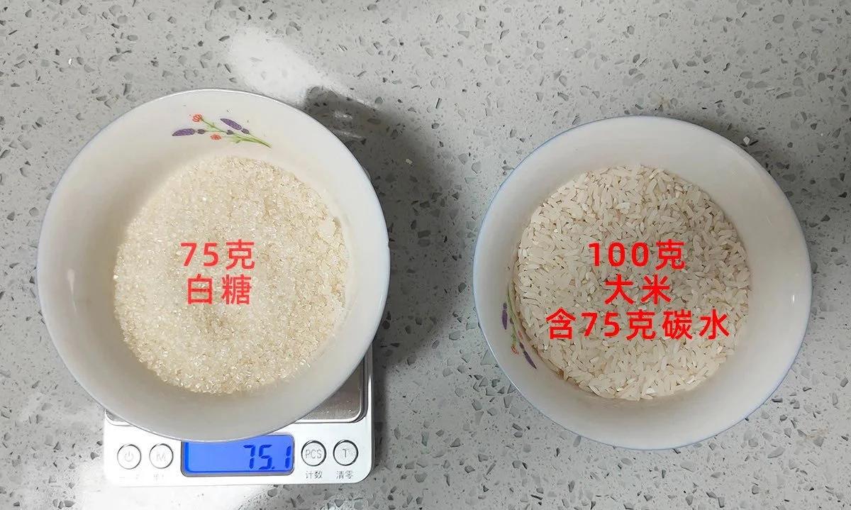 一盒米饭多少克(一盒米饭多少克碳水)