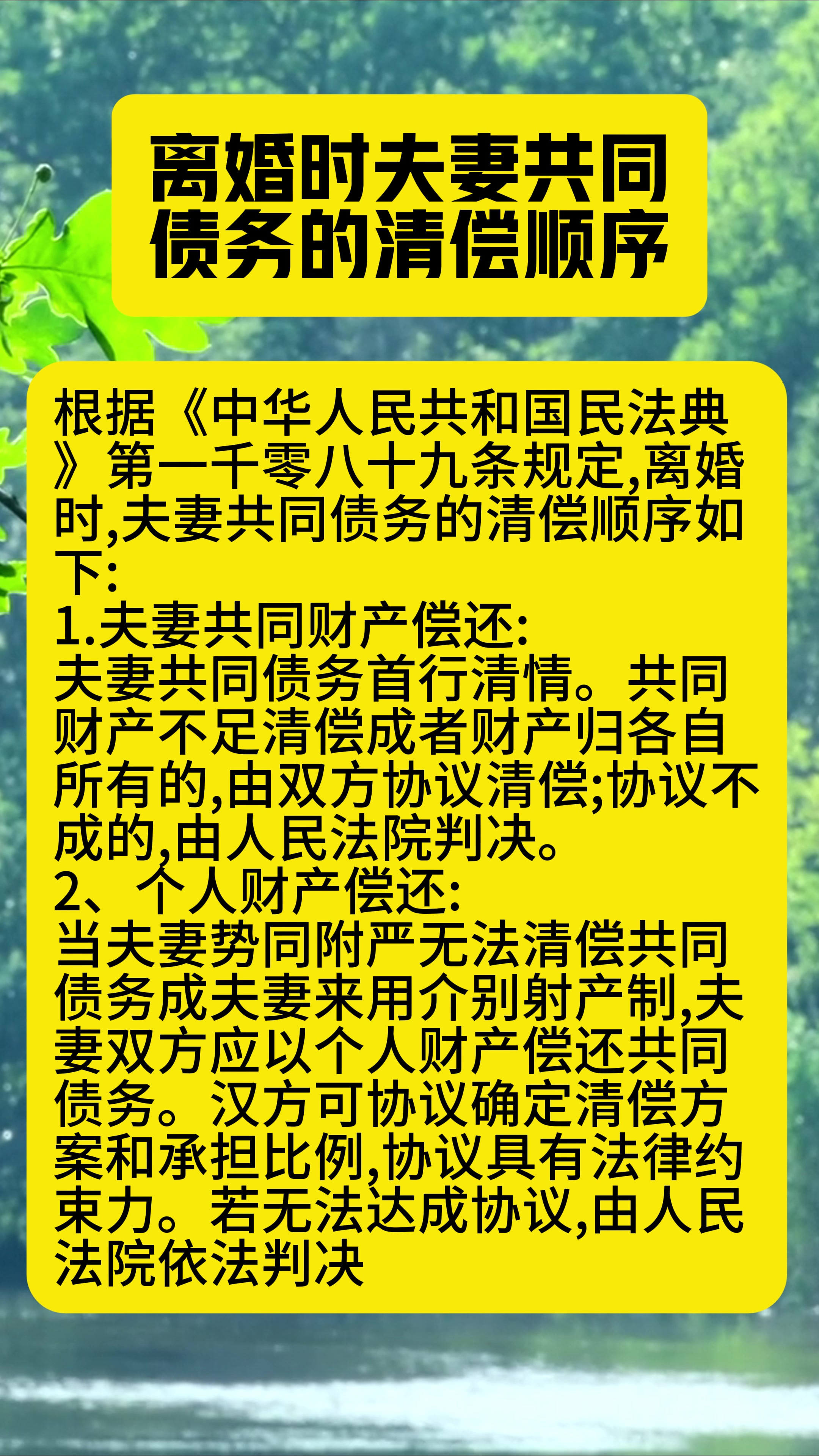 婚姻法2022年新规定离婚财产(婚姻法2022年新规定离婚财产分割)