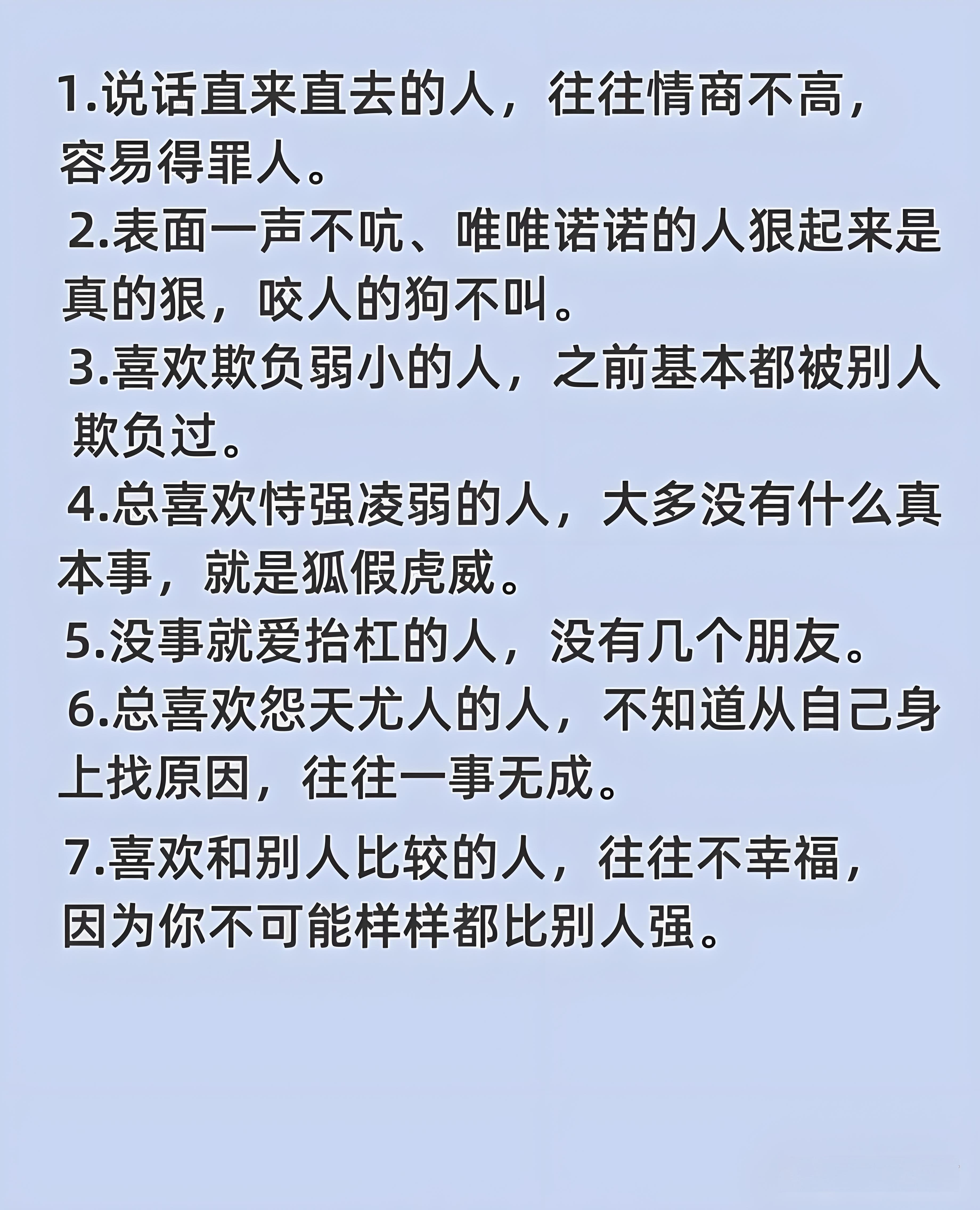 鬼不敢欺负的五种人(鬼不敢欺负的五种人鬼不敢靠近你的方法)