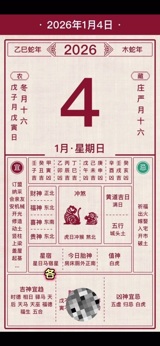 2022年农历四月十五是什么日子(2022年农历4月15日是阳历多少)