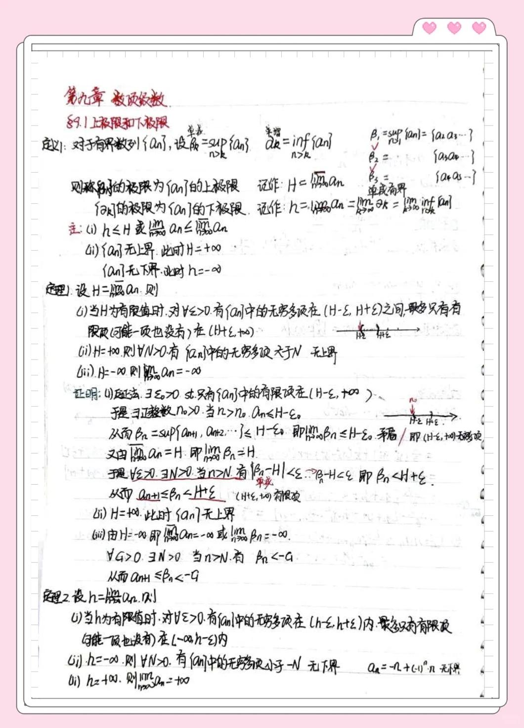 数二考无穷级数吗(数二考无穷级数吗?)