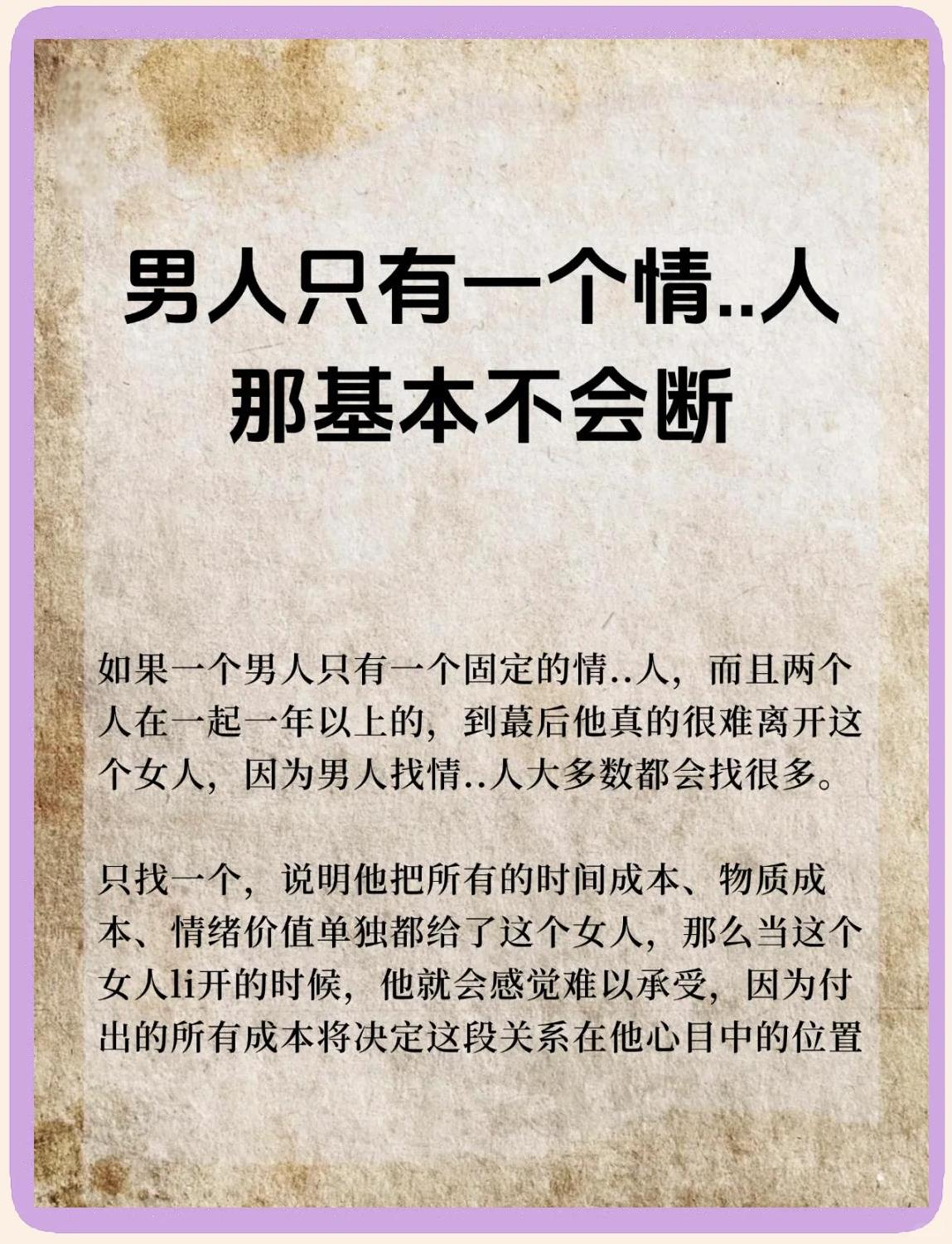 已婚女人喜欢上一个未婚男人(已婚女人喜欢上一个未婚男人的原因)