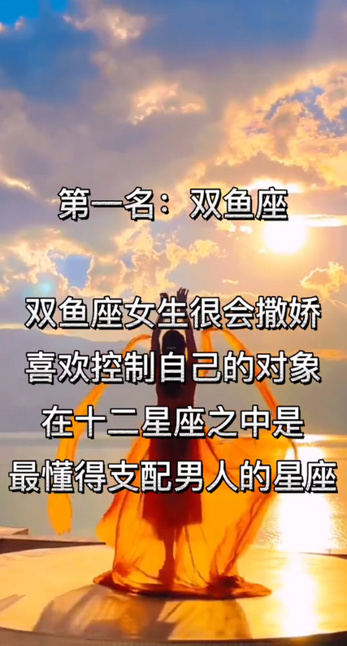 白羊女很会掌控男人(白羊女会被哪个星座男控制得死死的)