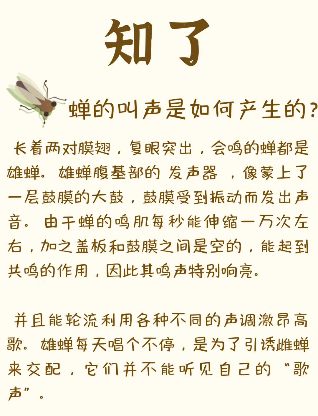 籁籁的意思(籁籁是什么词) 籁籁的意思(籁籁是什么词)