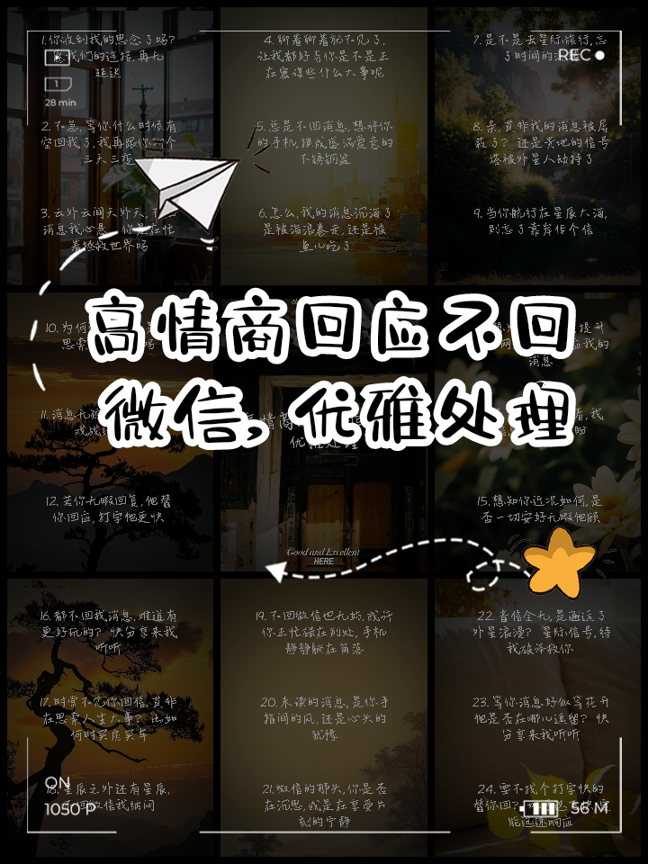 女生说不用了高情商回复(女生说不用了高情商回复怎么说)