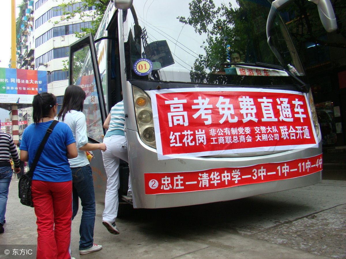 单招是什么文凭(专升本文凭和本科文凭一样吗)