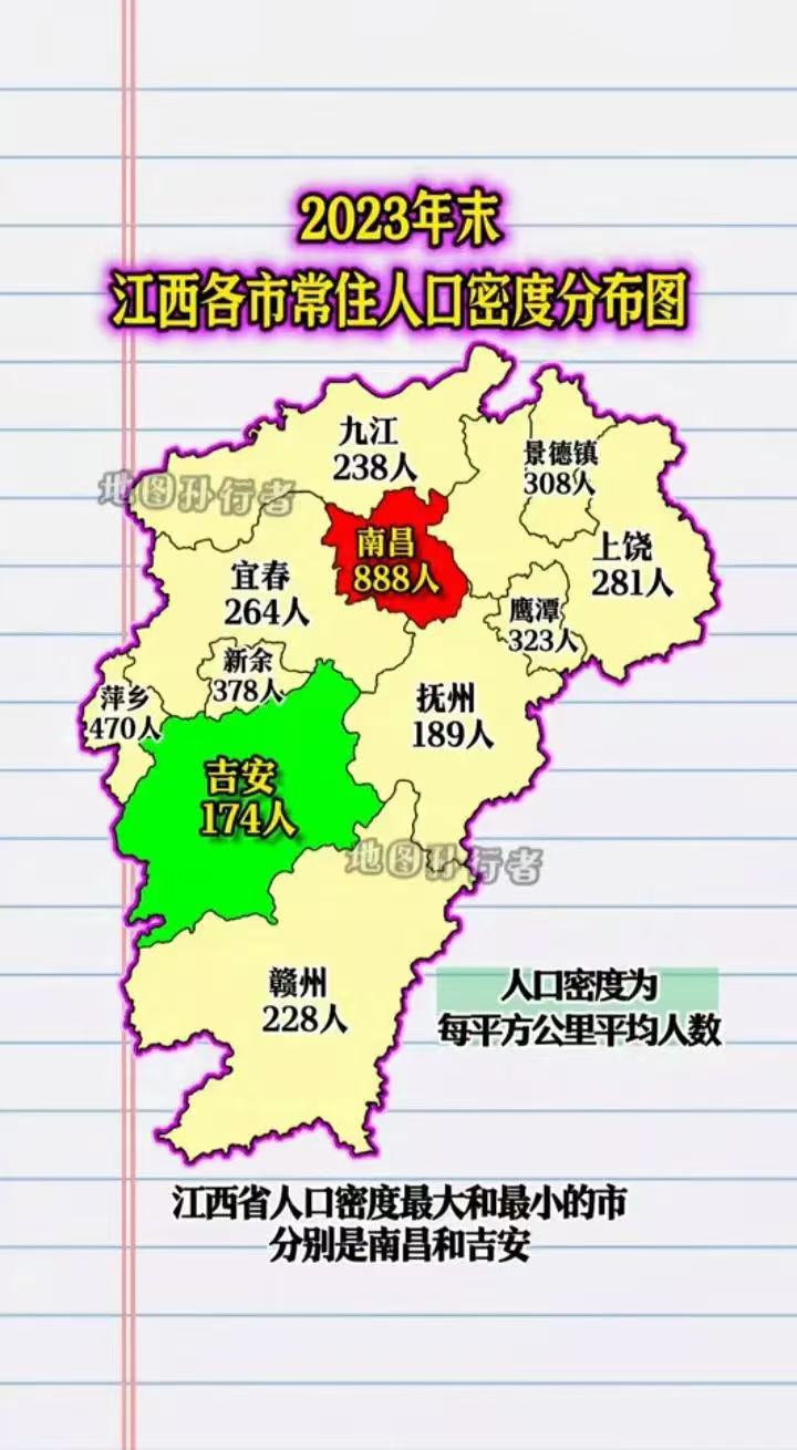 江西面积和人口多少(江西面积和人口多少人口数量)