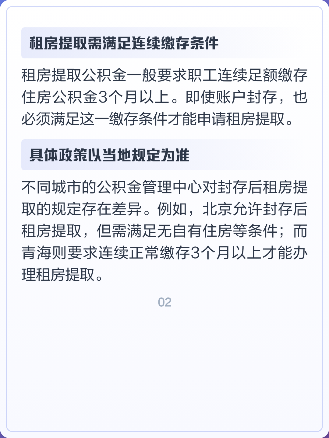 封存状态下的公积金怎么提取(辞职了,封存6个月,不想等单位办理)