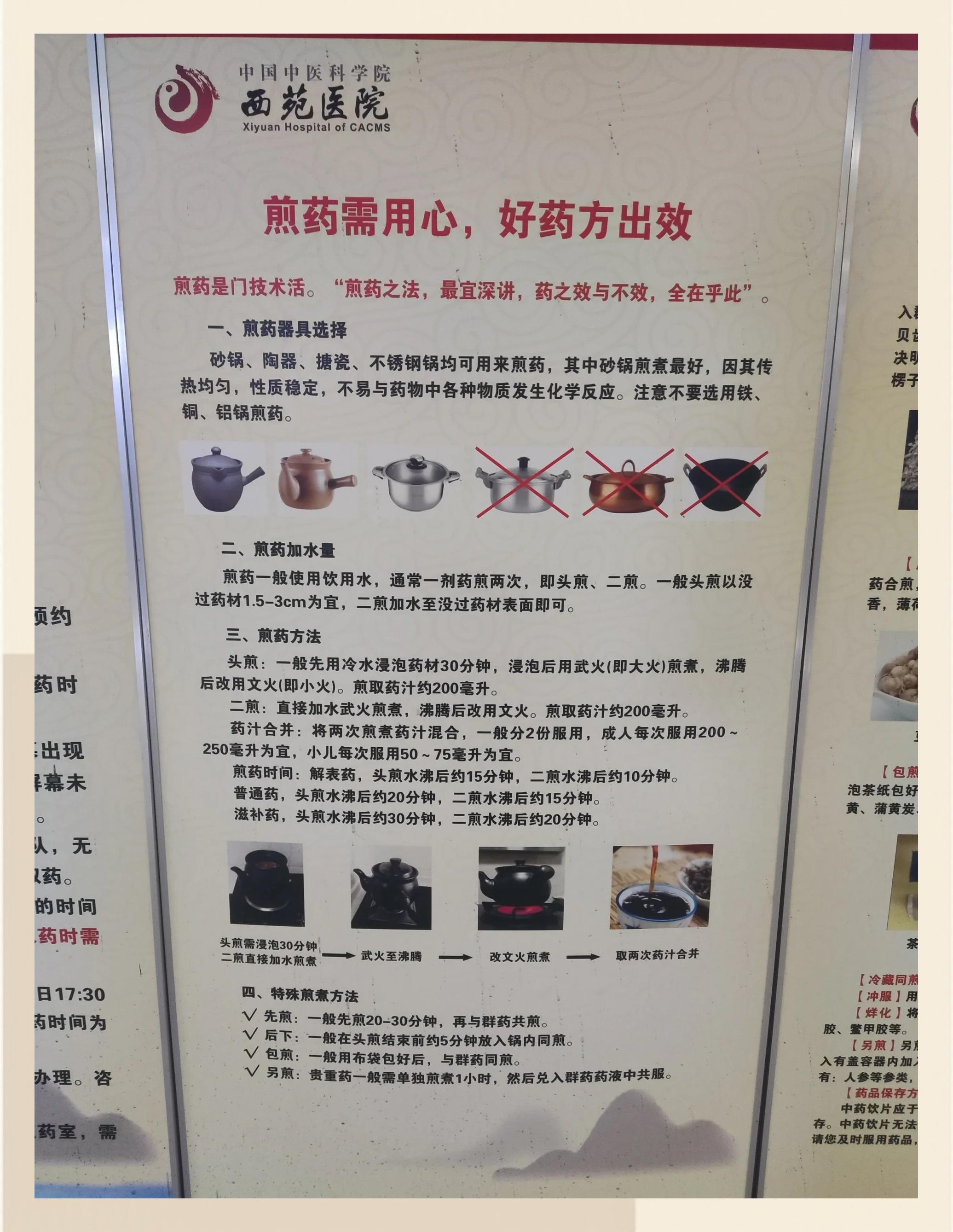 百药煎的功效与作用是什么(百药煎的功效与作用,百药煎的副作用)