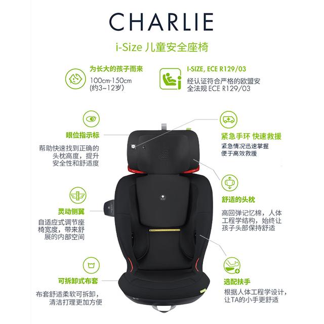 儿童安全座椅品牌十大排名(儿童安全座椅哪个牌子好 安全座椅品牌)