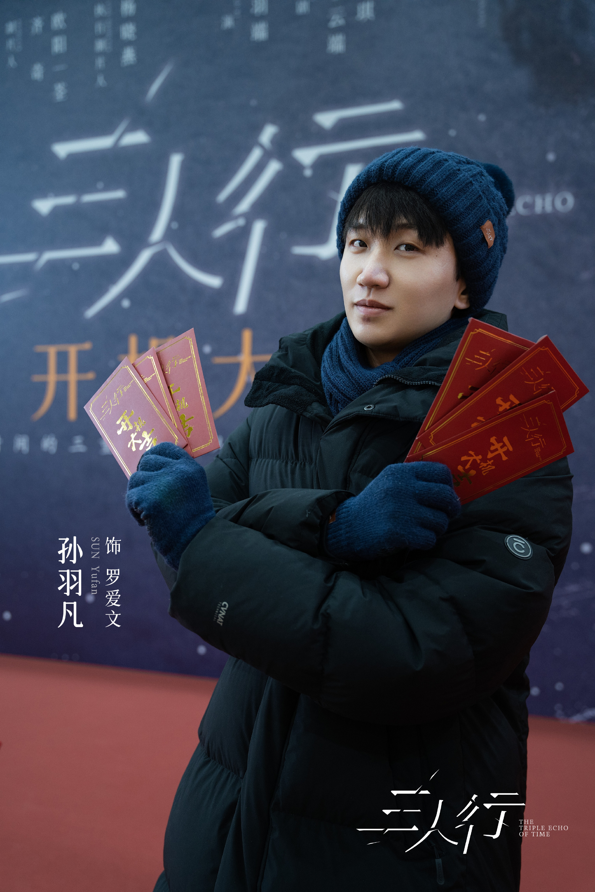 窦文涛锵锵三人行(窦文涛锵锵三人行女嘉宾视频)