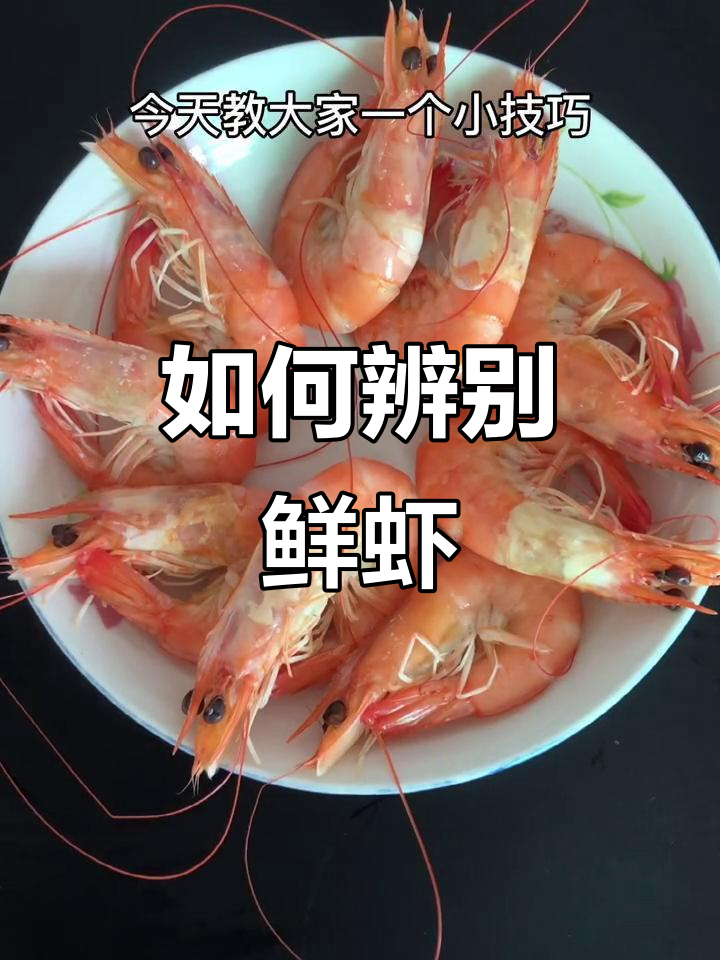 虾和猪肉能一起吃吗(虾和猪肉一起吃可以吗)