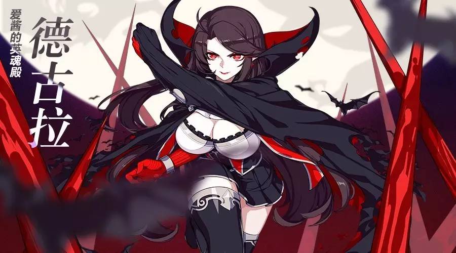 德古拉吸血鬼(德古拉吸血鬼完整版)