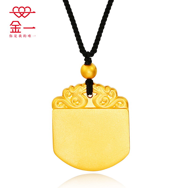最好黄金是什么牌子(黄金最好的牌子是哪一种)