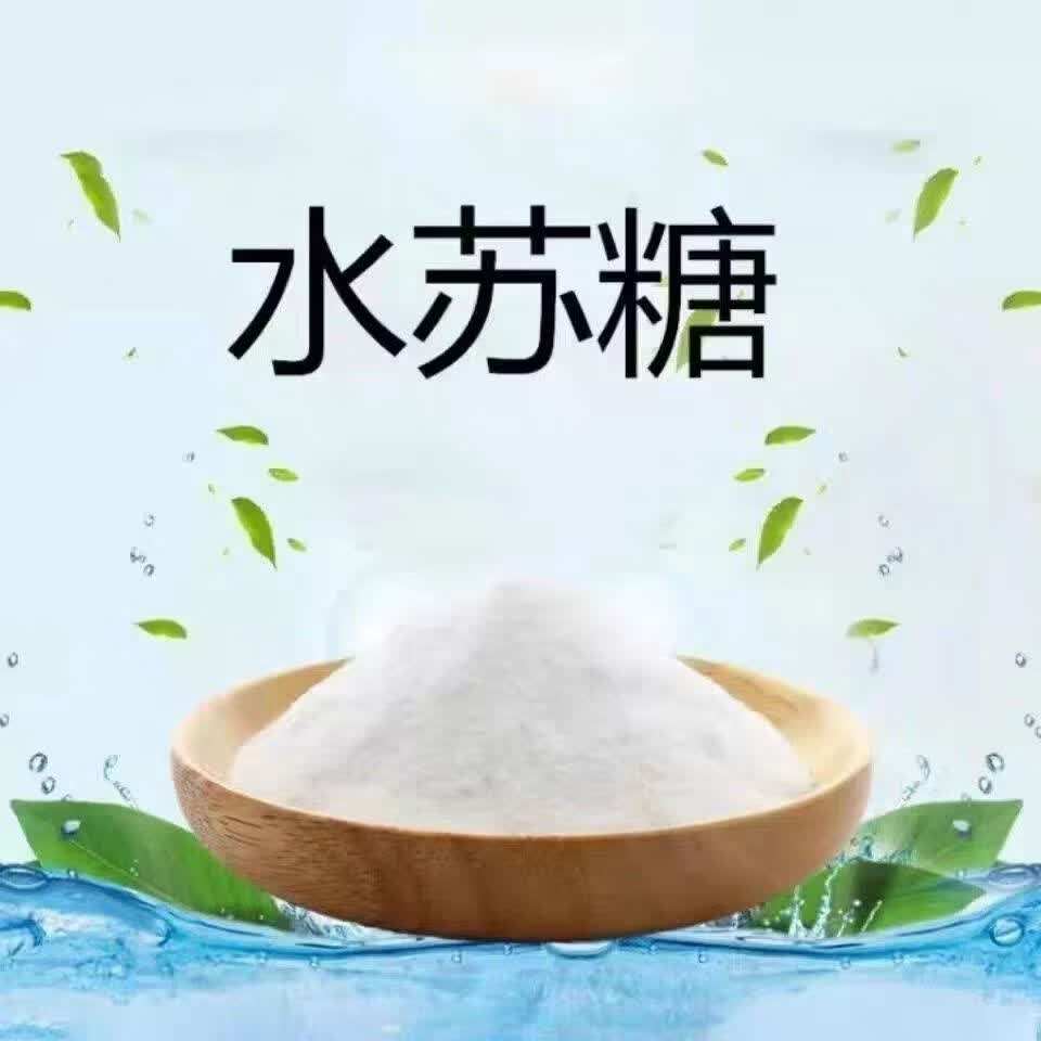 哪种糖纯度最高?(哪种糖纯度最高冰糖还是红糖)