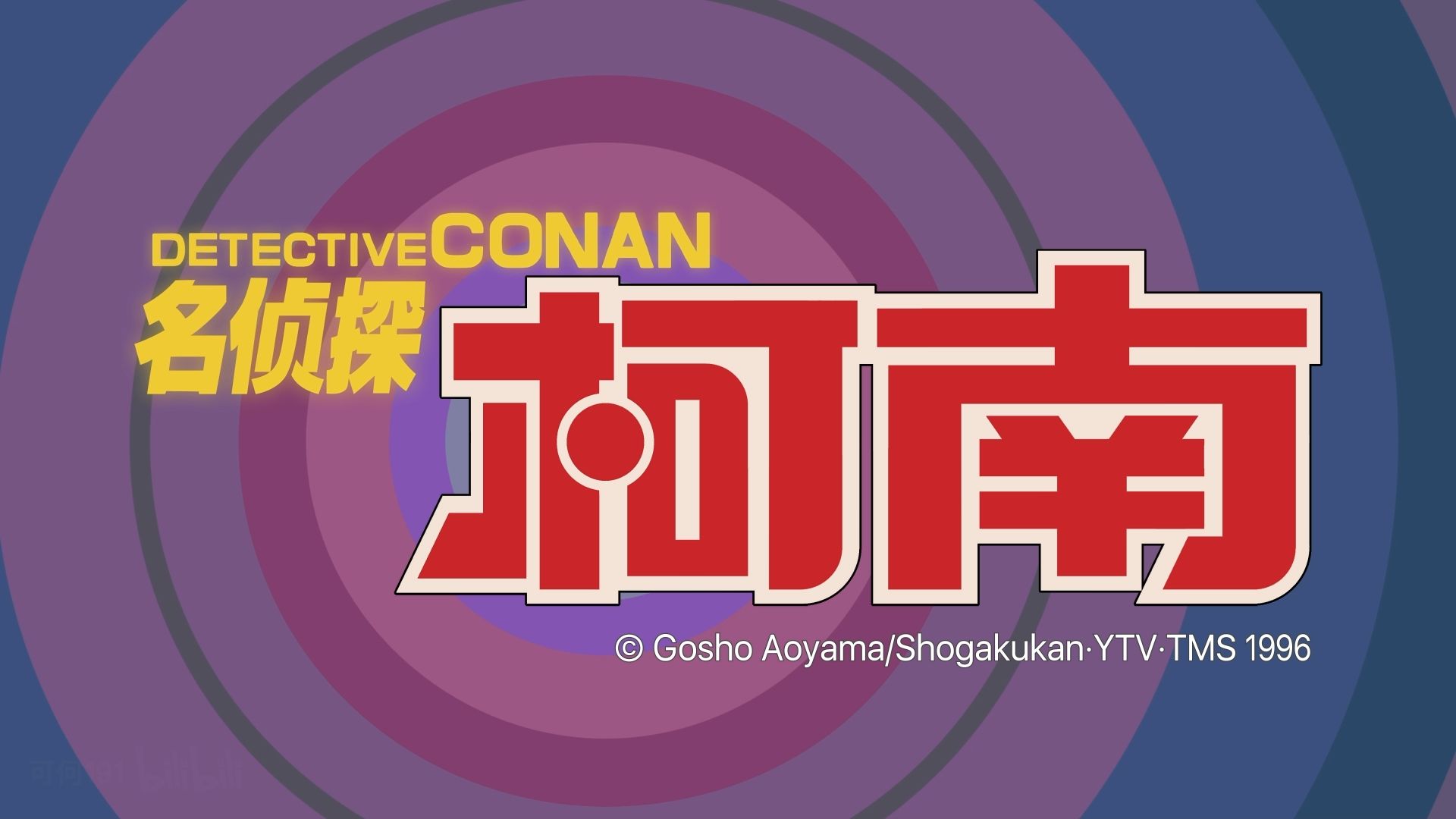 名侦探柯南之全知全能(名侦探柯南之全知全能dps223)