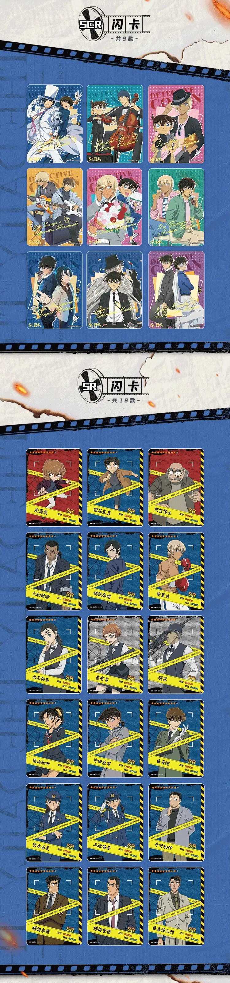 名侦探柯南之全知全能(名侦探柯南之全知全能dps223)