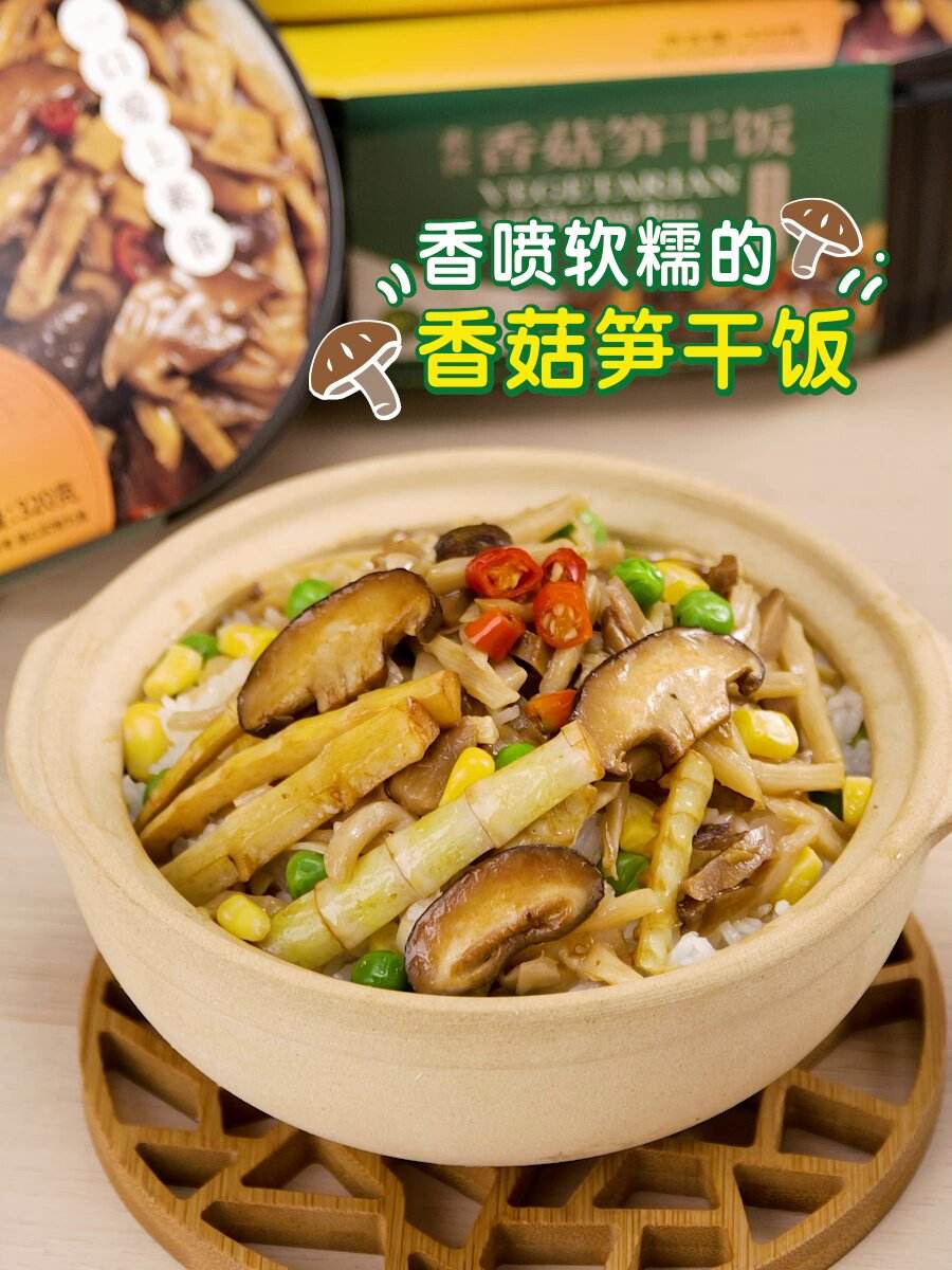 自热米饭的使用方法(微波炉蒸米饭正确方法)
