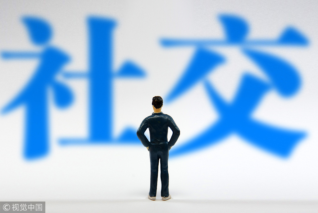 戳代表什么意思(戳字的意思是什么)