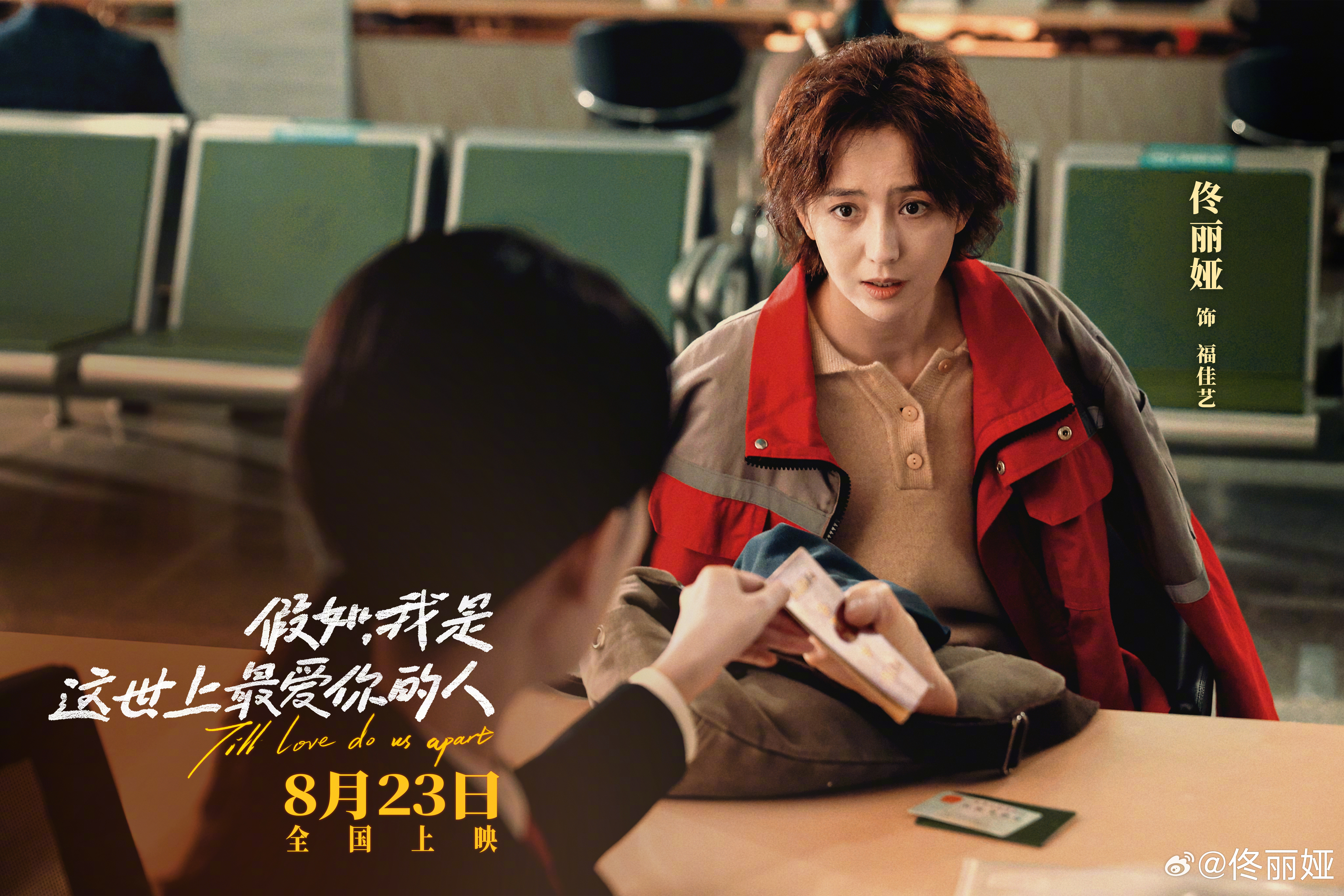 520上映的电影有哪些2022的简单介绍