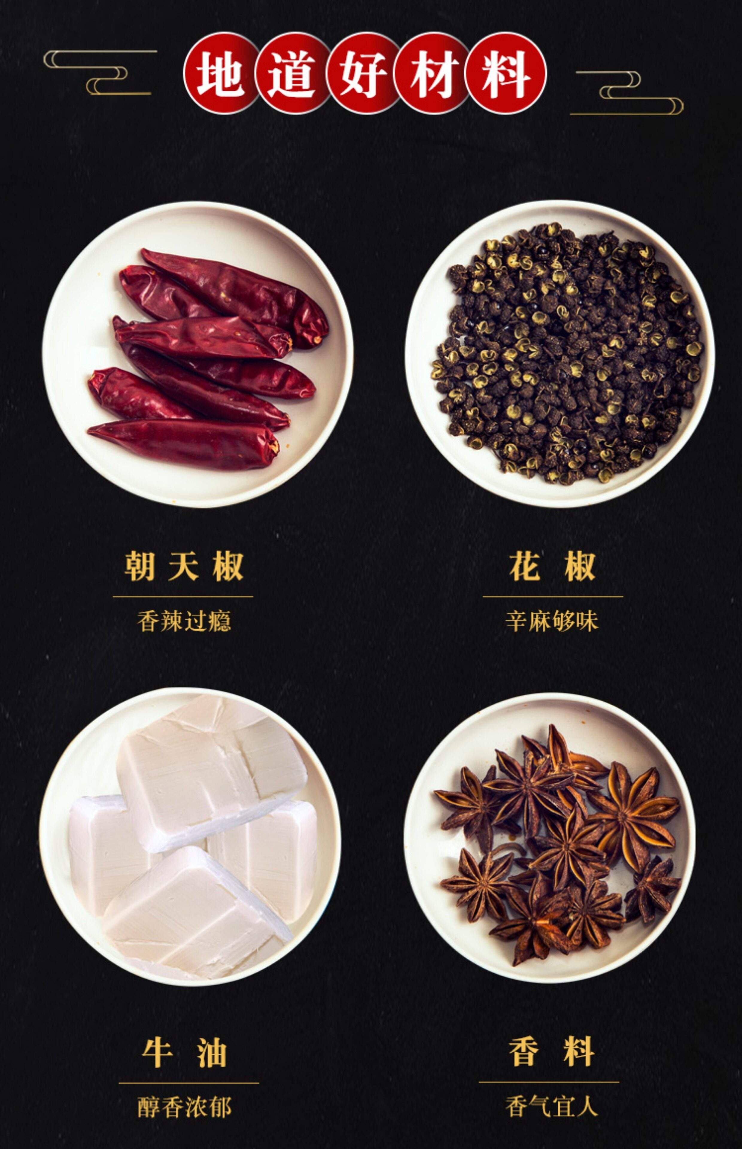 重庆火锅底料哪家最正宗(重庆火锅底料哪家最正宗好吃)