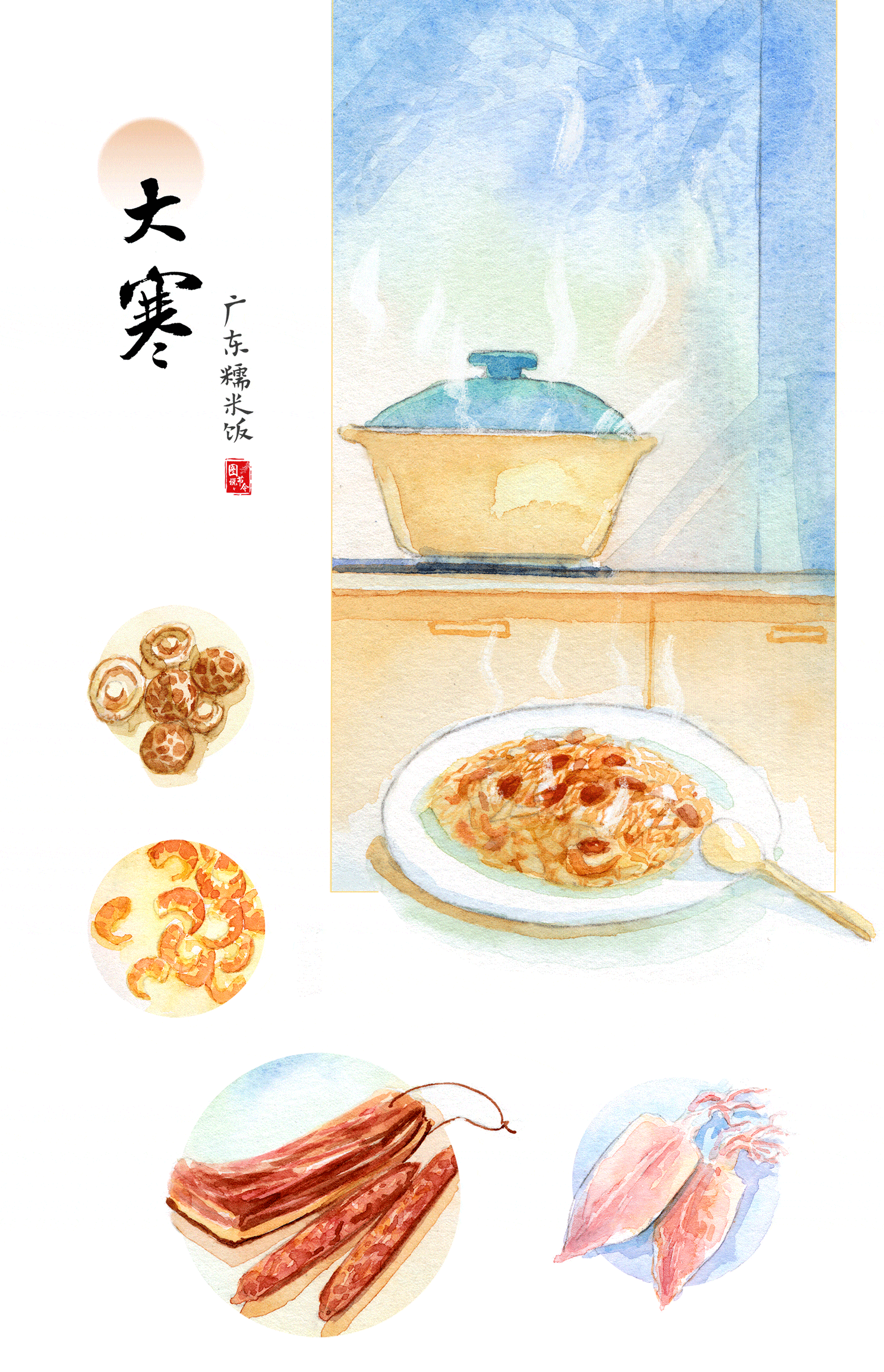 大寒的由来(大寒的由来及寓意)