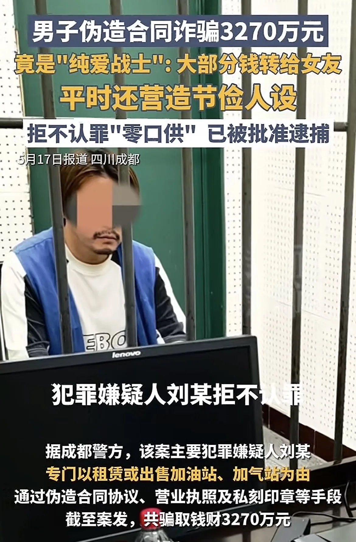 涉嫌是什么意思(涉嫌是已经定罪了吗)