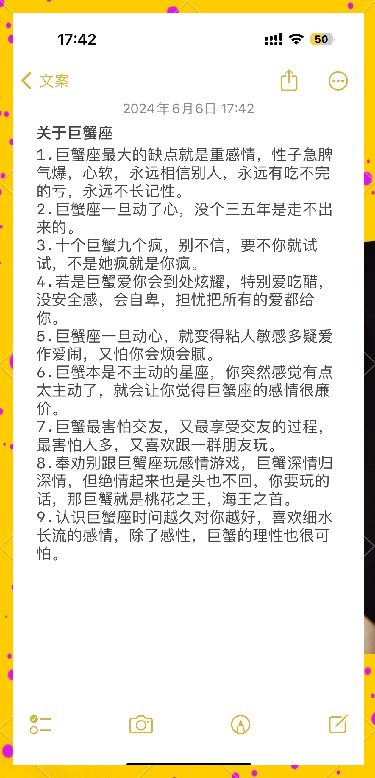 巨蟹男对你没兴趣的表现(巨蟹男对你没感觉,是不是该放弃了)