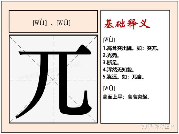犷的读guang还是kuang(粗犷的读guang还是kuang)