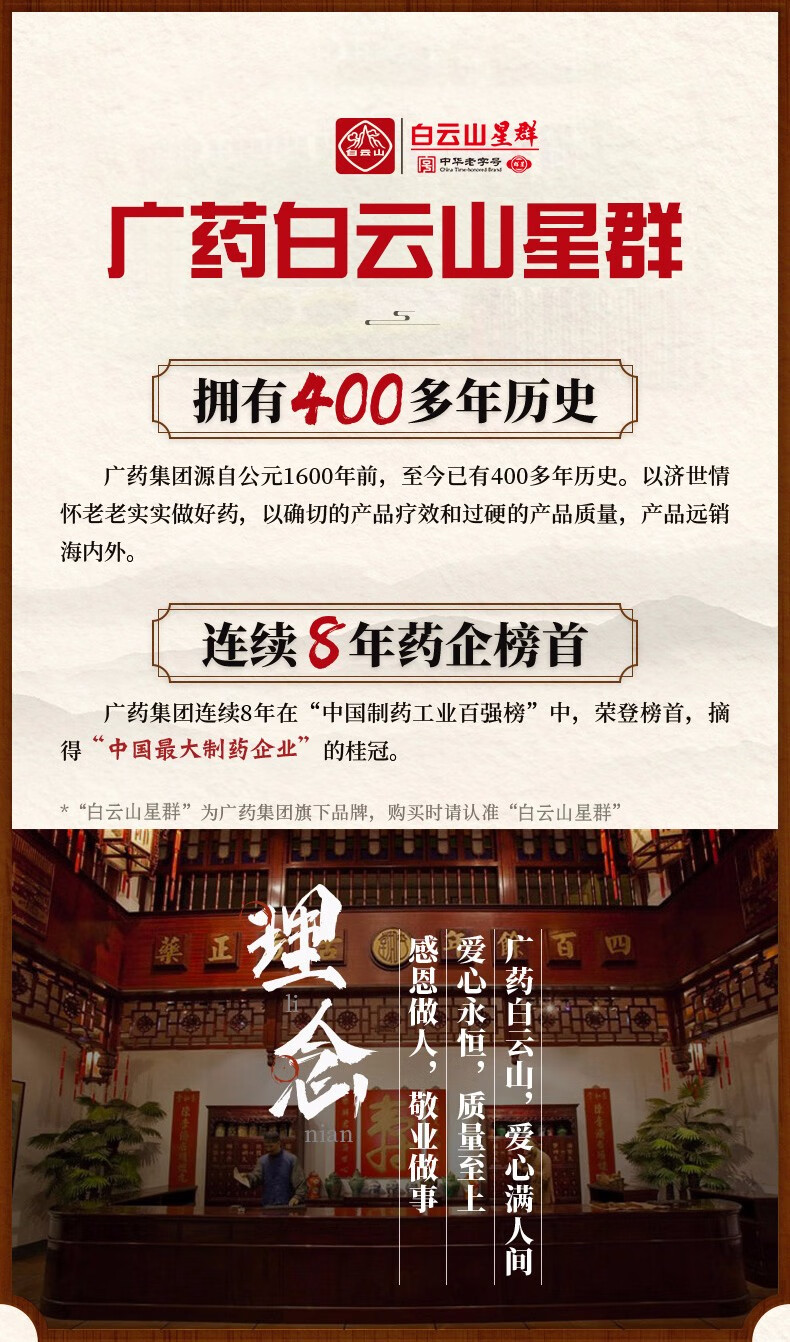 非食健字是什么意思(营养膳食补充剂非食健字是什么意思)