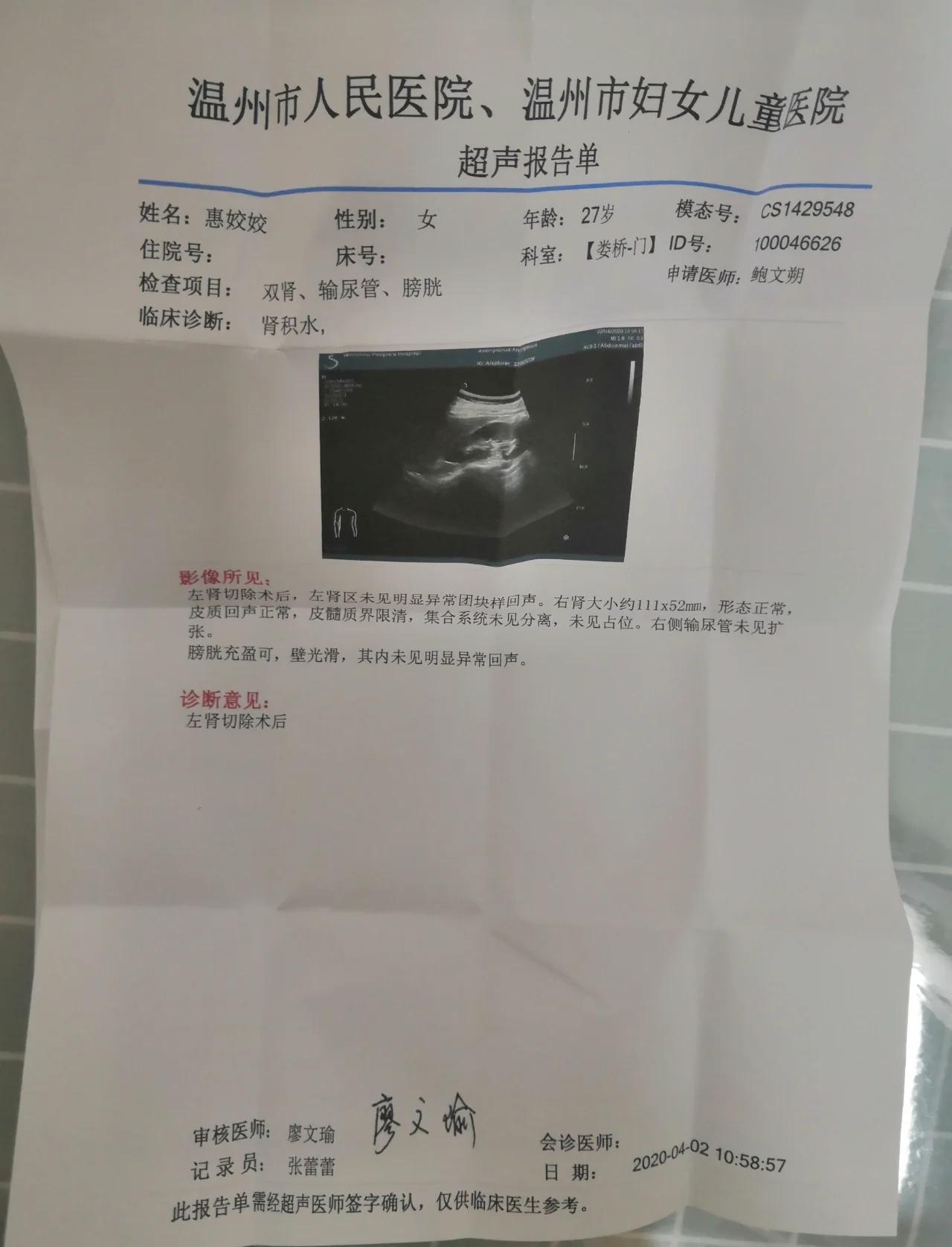 合法市场一个肾多少钱(合法市场一个肾多少钱人民币)