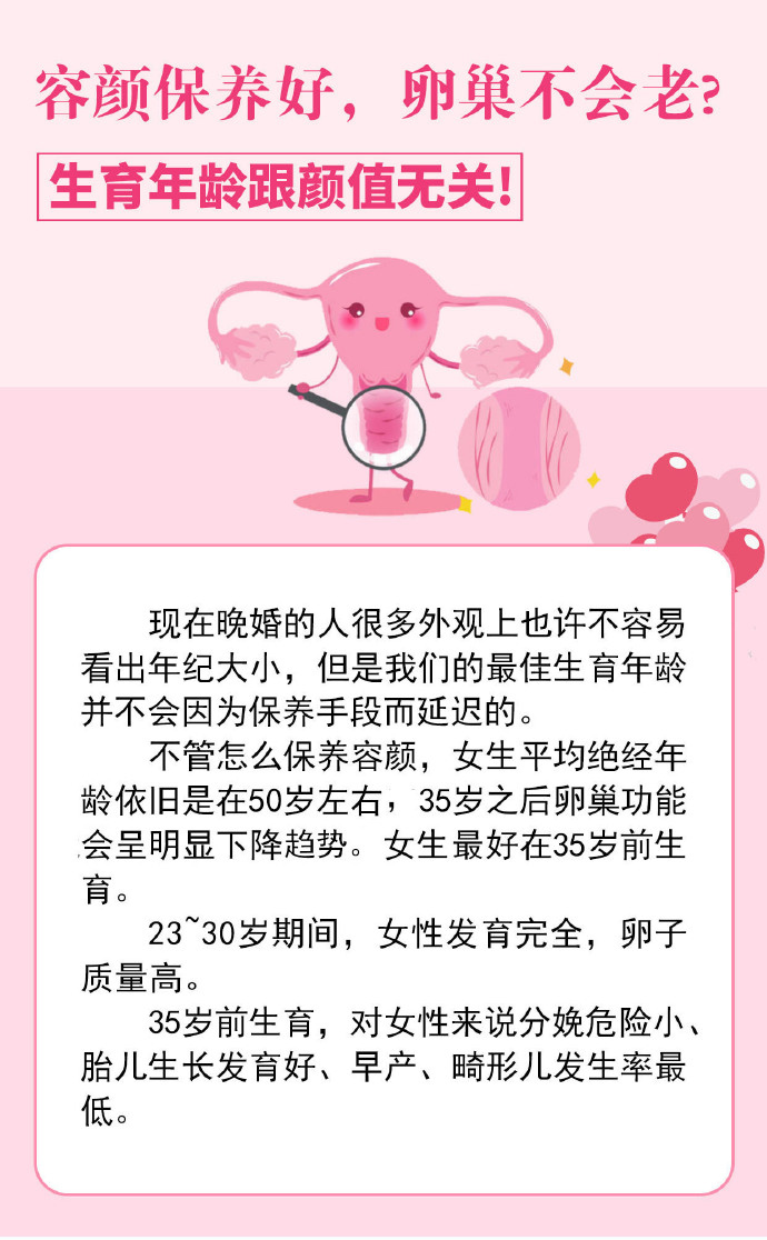 全国不孕不育排名(全国不孕不育医院排名前十名)