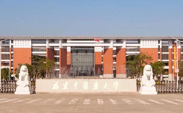 福建大学(福建大学排行榜)