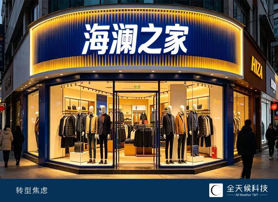 海澜之家旗下品牌(海澜之家旗下品牌logo) 海澜之家旗下品牌(海澜之家旗下品牌logo)