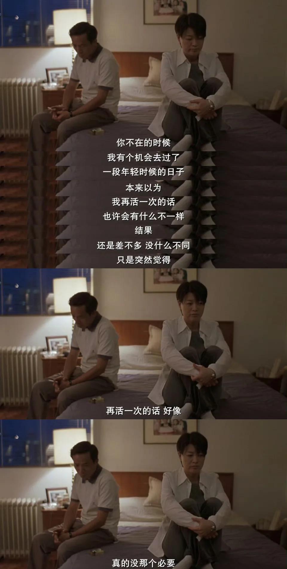 第一诫结局(第一诫 结局)