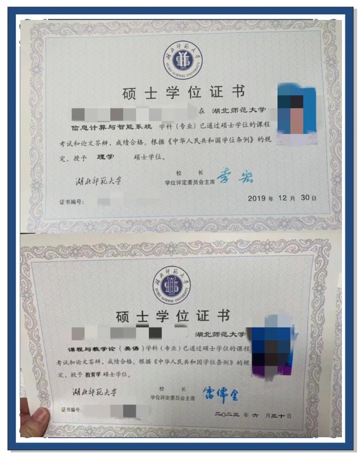 在职博士双证的院校(在职博士双证是什么意思)