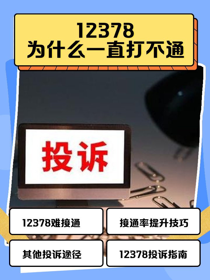 4s店说在12123选号用不了么(新车选号在12123上怎么选不了,还要提交发票)