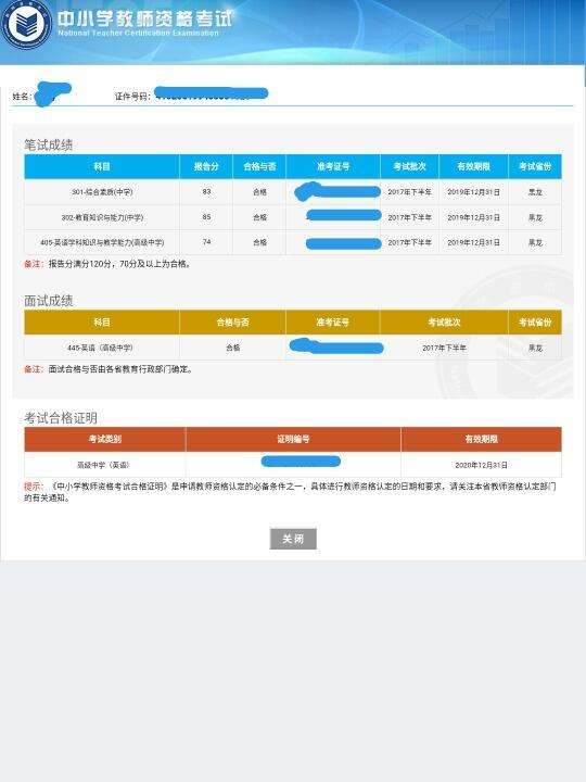 考研考场座位号怎么查(考研考场座位是根据报名序号来的吗)