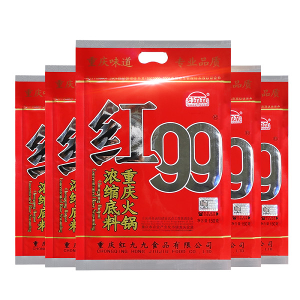 红99火锅底料(重庆红99火锅底料)