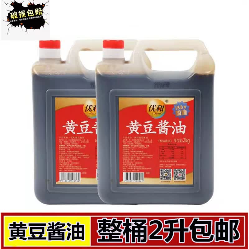 中国酱油排名前十(中国酱油排名前十名有哪些)