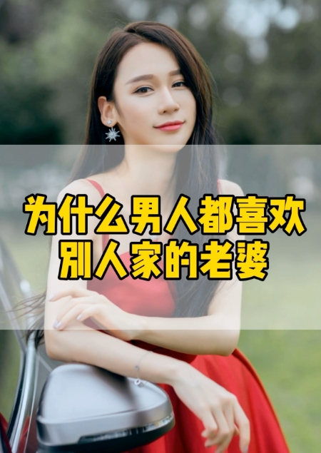 双子男选老婆很现实(双子男选老婆很现实怎么办)